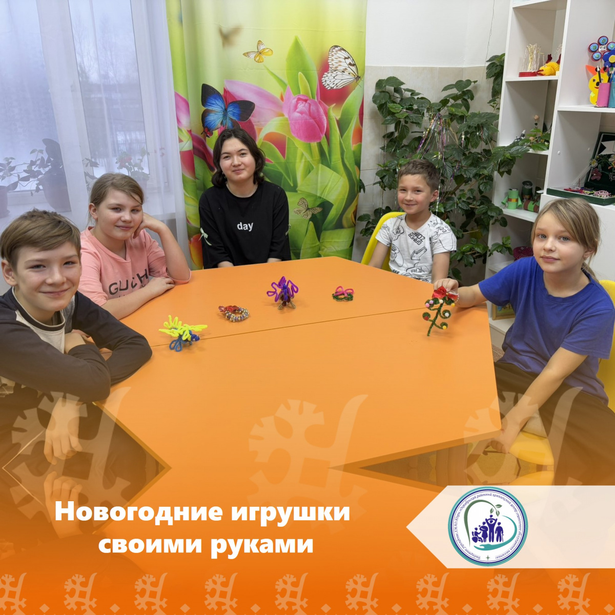 Новогодние игрушки своими руками
