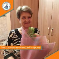 Чествование матерей героев