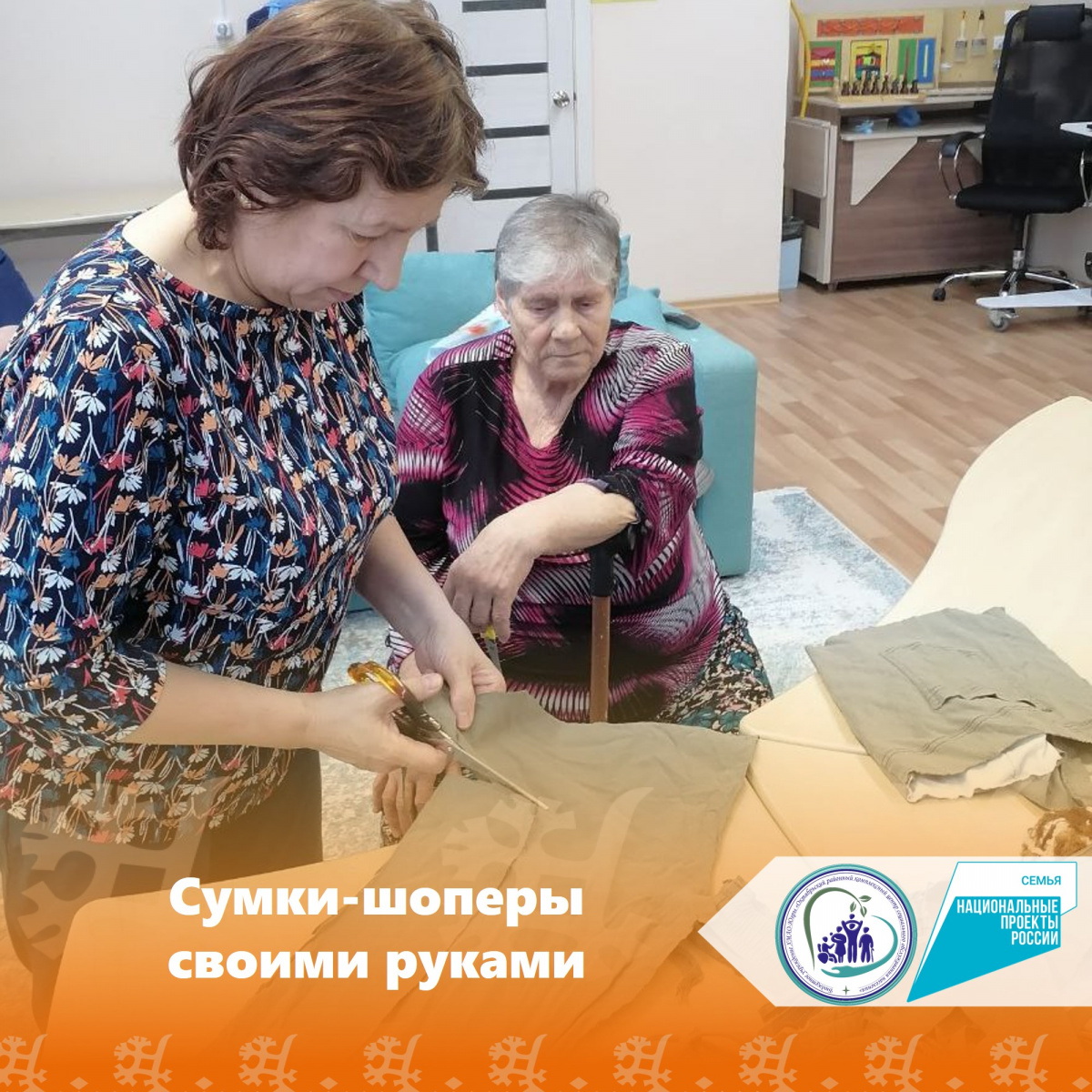 Сумки-шоперы своими руками