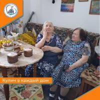 Кулич в каждый дом