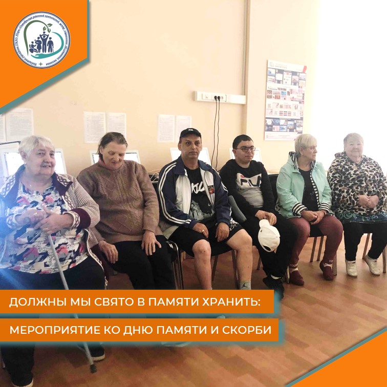Должные мы свято в памяти хранить