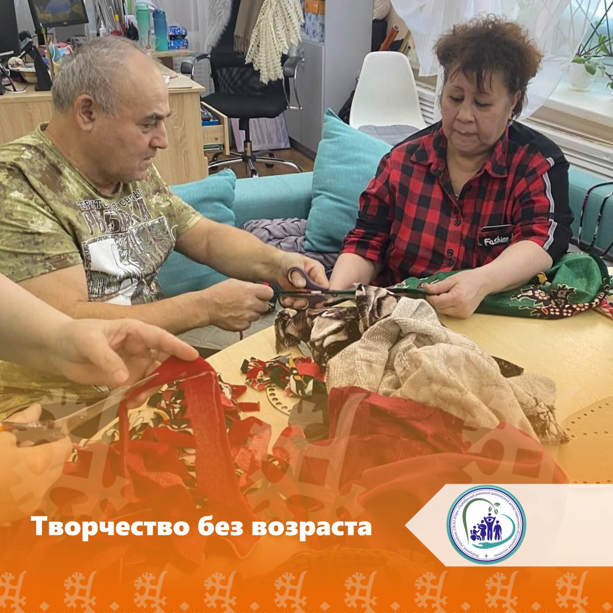 Творчество без возраста