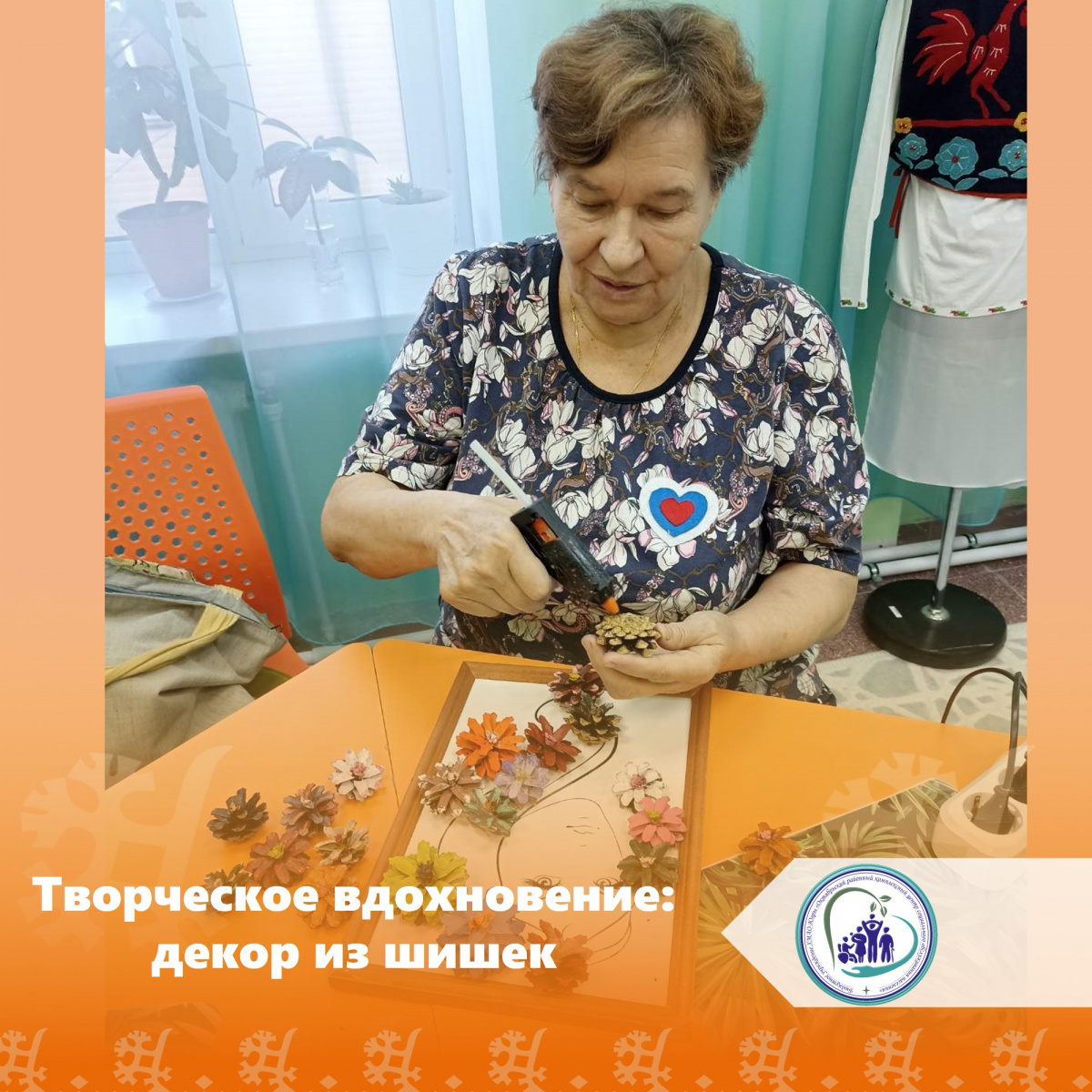 Творческое вдохновение: декор из шишек