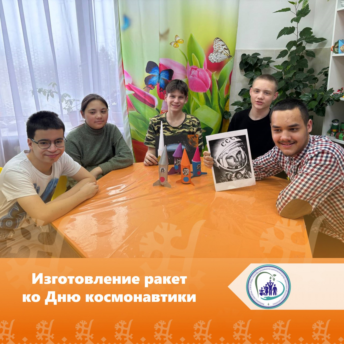 Изготовление ракет ко Дню космонавтики