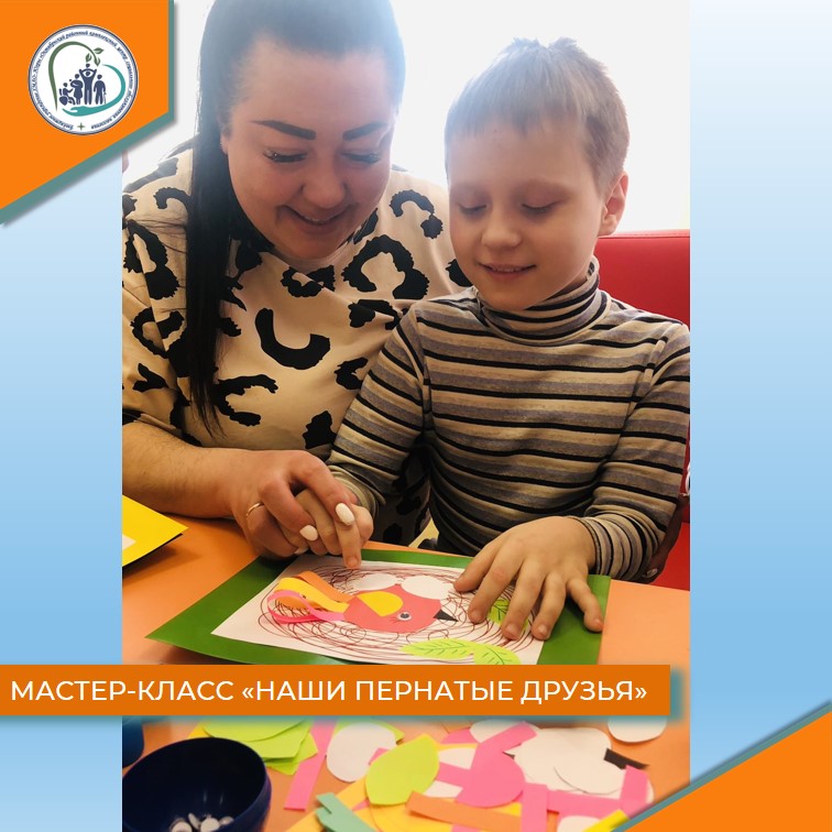 Мастер-класс "Наши пернатые друзья"