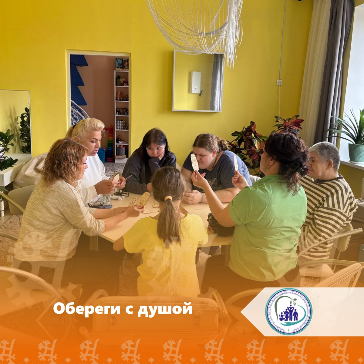 Обереги с душой