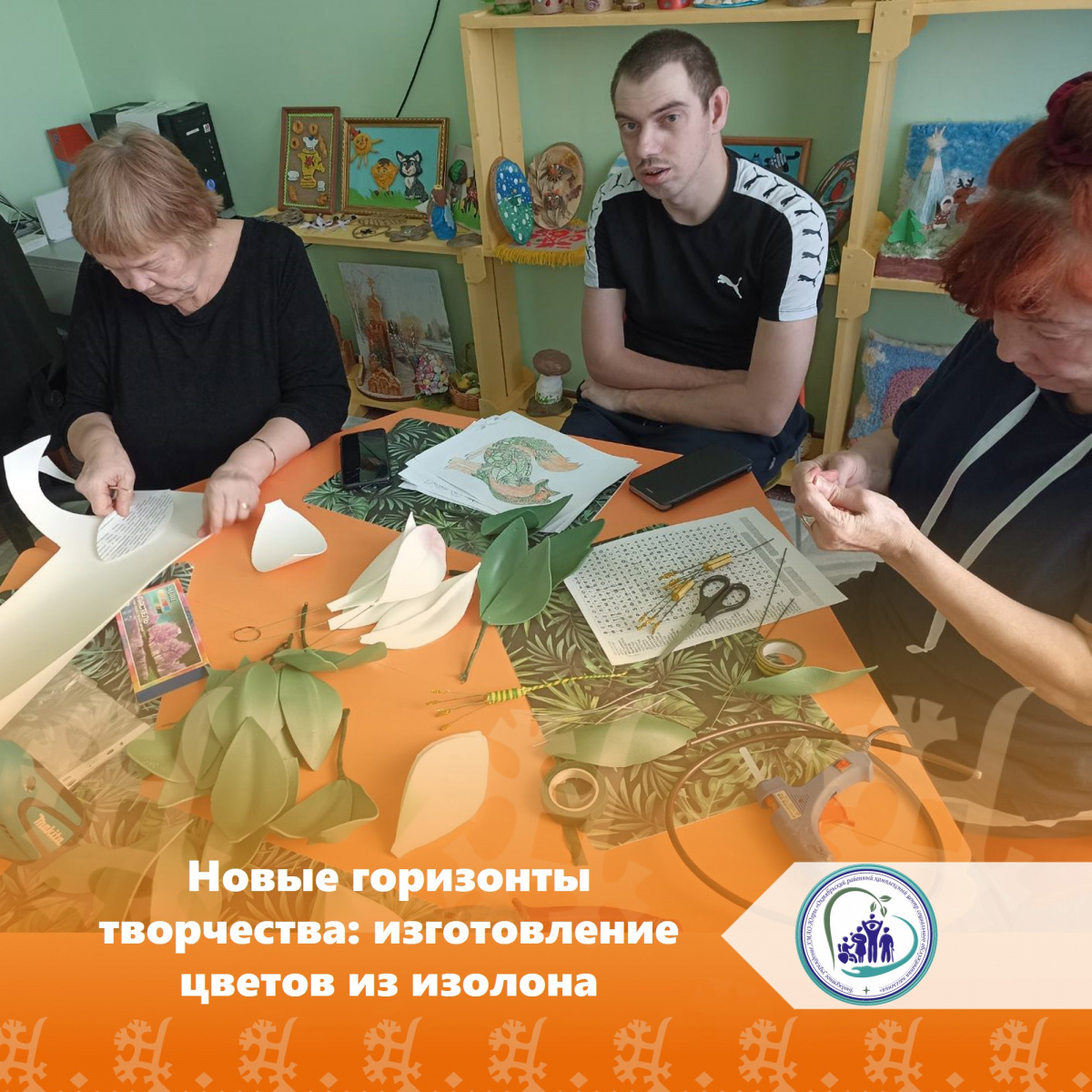 Новые горизонты творчества: изготовление цветов из изолона