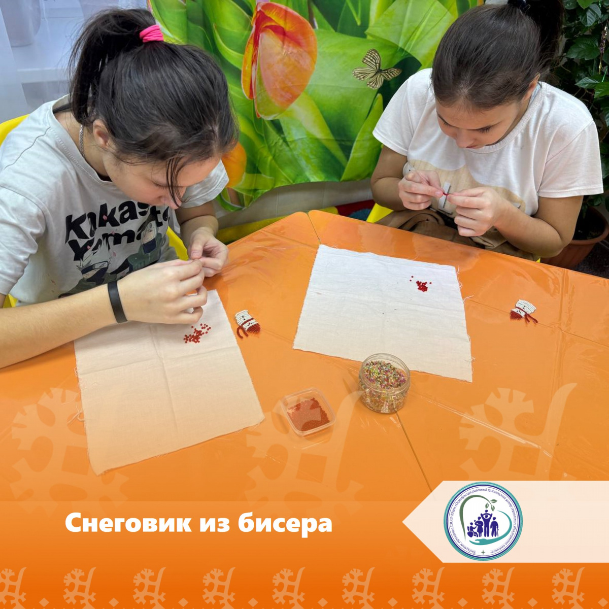 Снеговик из бисера