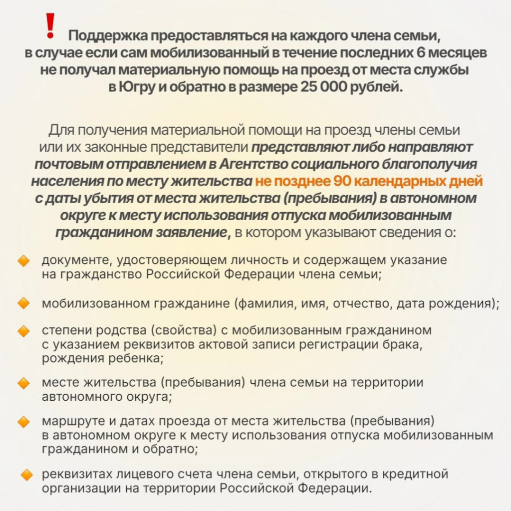 3 порядок предоставления.jpg