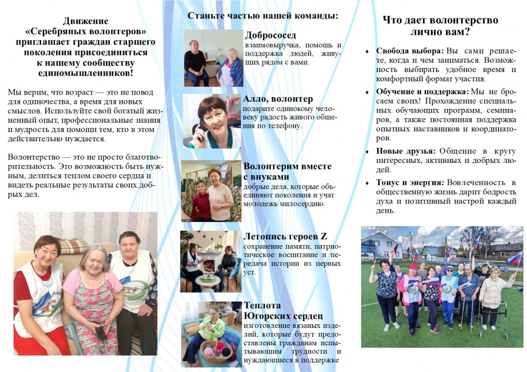 2 Буклет ОСРиА_2026.jpg