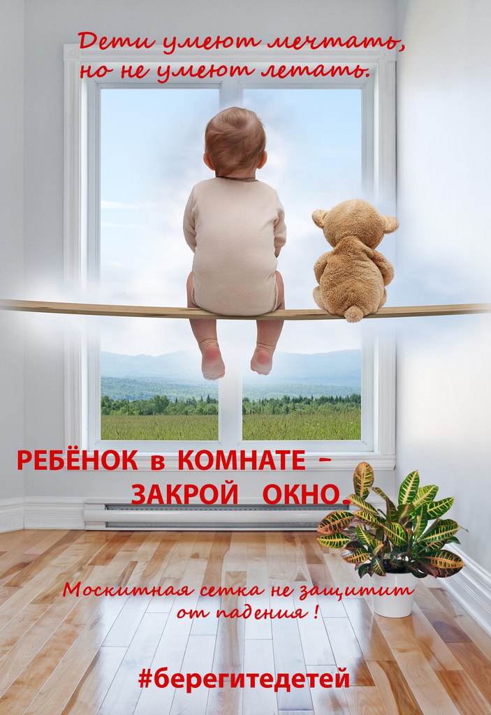 15.10-Вх-2004_29_07_2026_Дети_умеют_мечтать,_но_не_умеют_летать.jpg 15.10-Вх-2004_29_07_2026_Дети_умеют_мечтать,_но_не_умеют_летать.jpg
