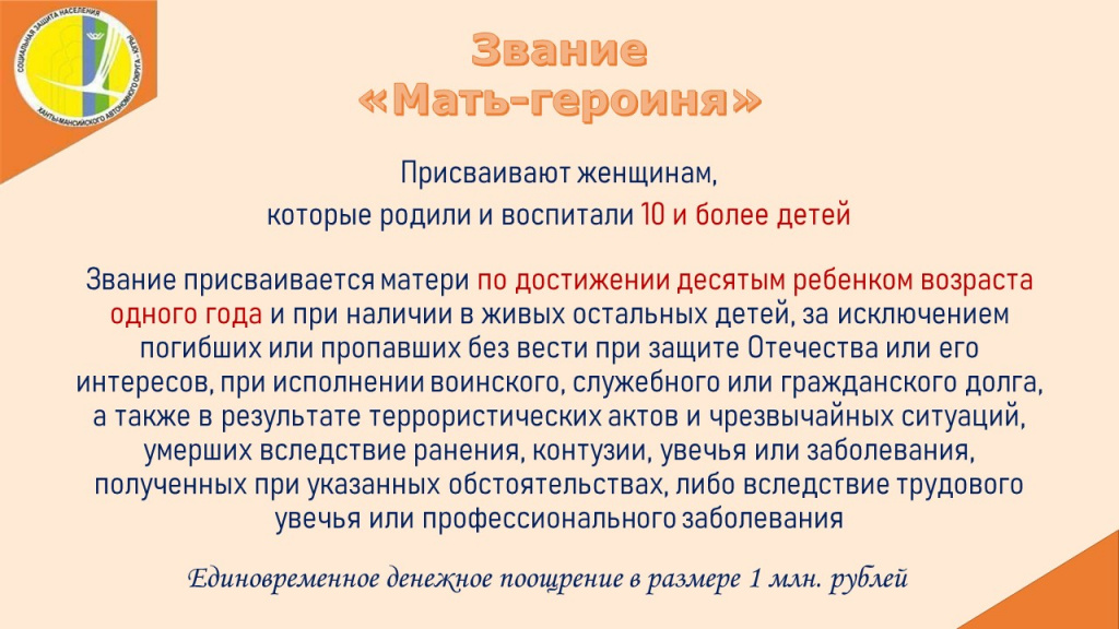 Слайд3.JPG