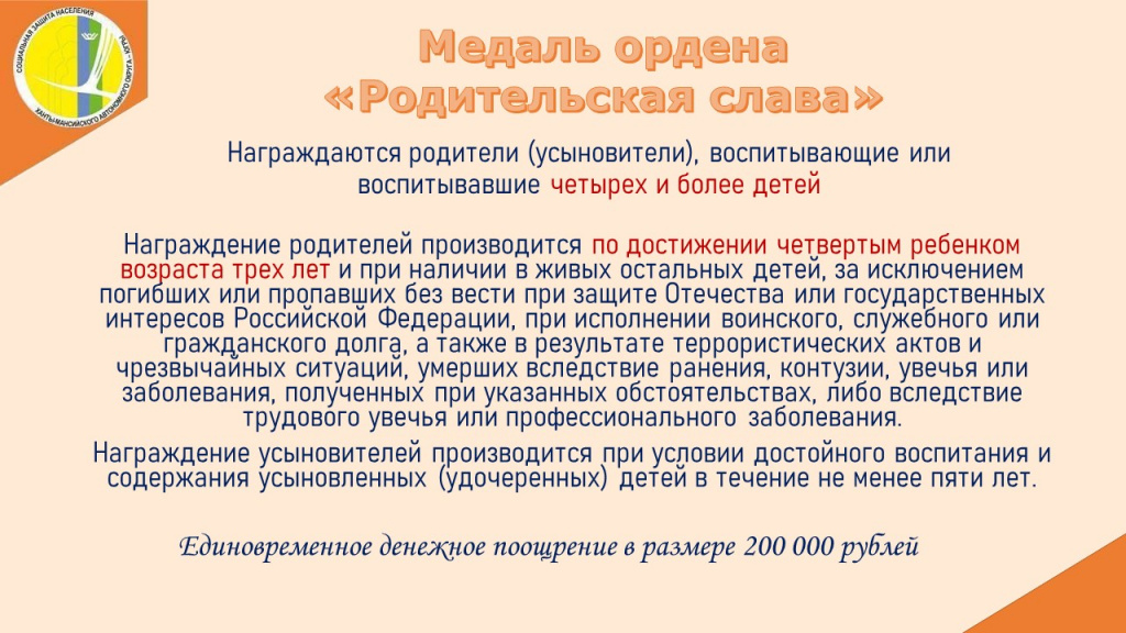 Слайд5.JPG