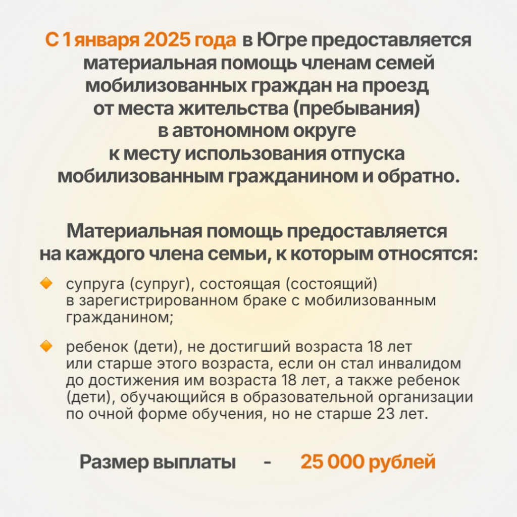 2 порядок предоставления.jpg