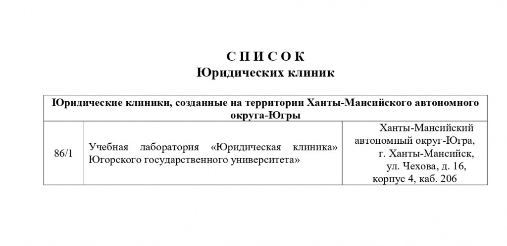 приложение 1_page-0001.jpg приложение 1_page-0001.jpg