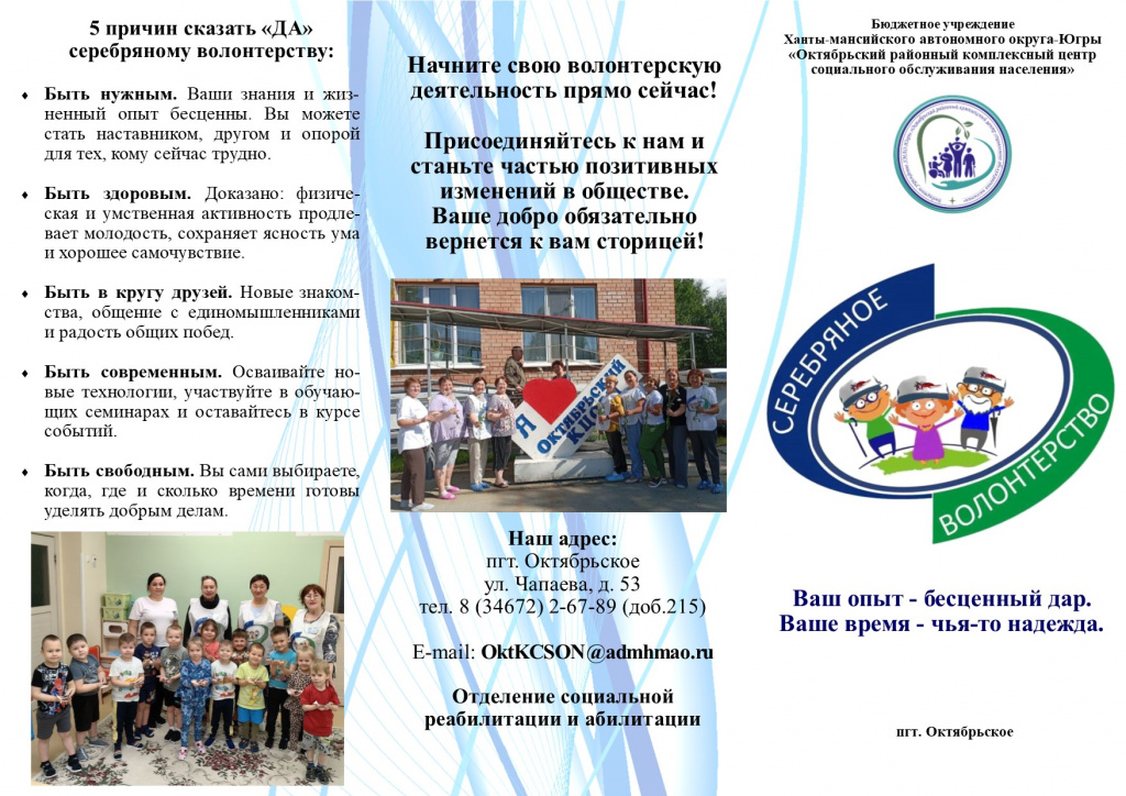 1 Буклет ОСРиА_2026.jpg