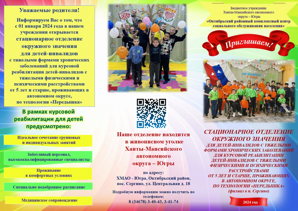 Слайд1.JPG