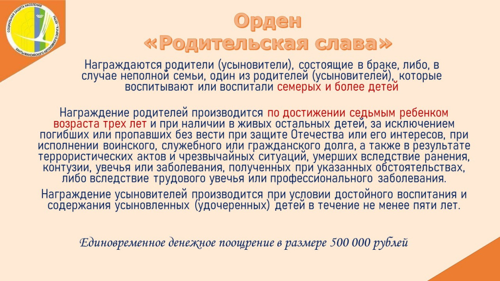 Слайд4.JPG