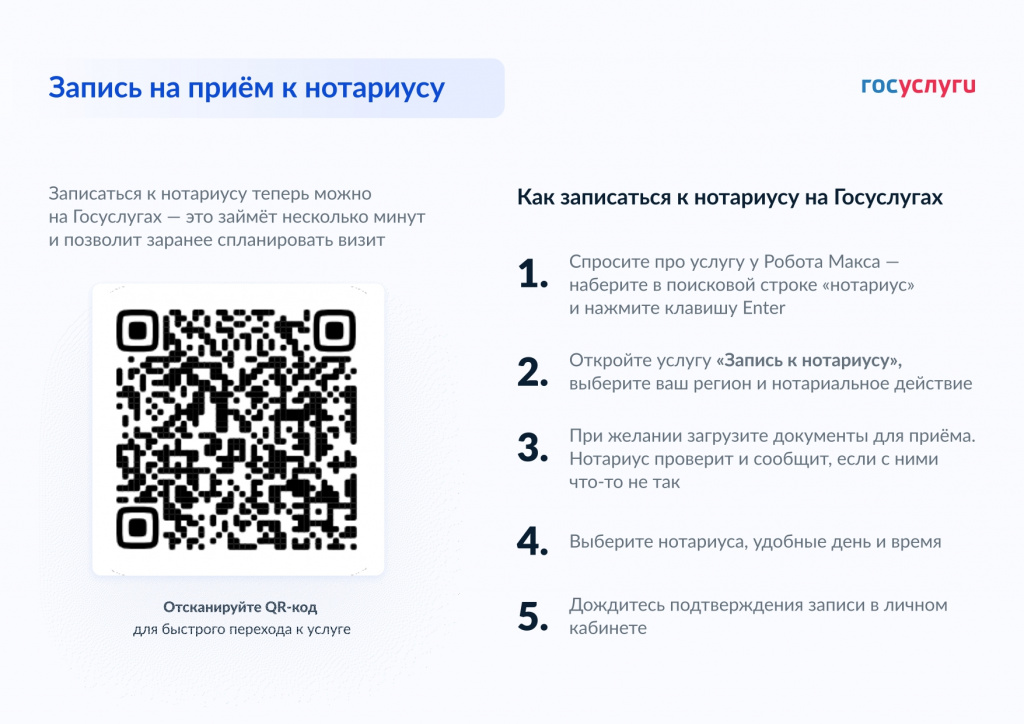 pdf_163813875_page-0002.jpg