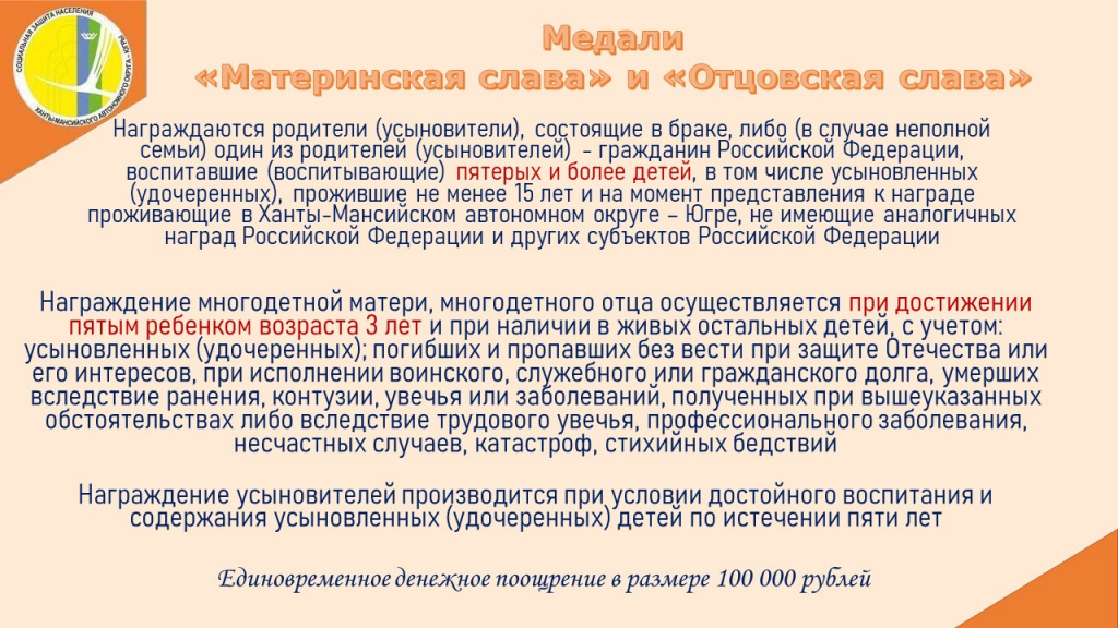 Слайд6.JPG