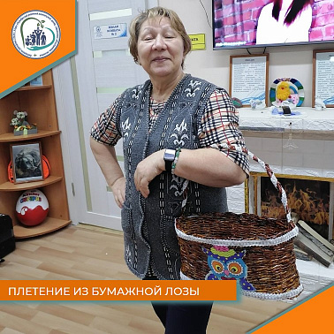 Плетение из бумажной лозы