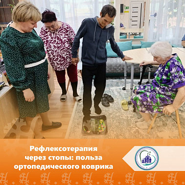 Рефлексотерапия через стопы: польза ортопедического коврика