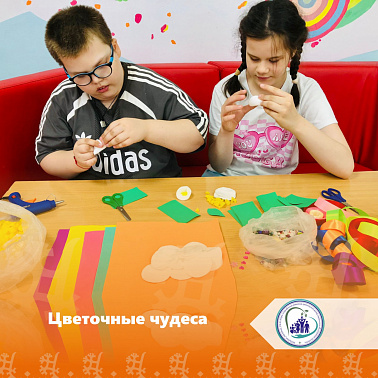Цветочные чудеса