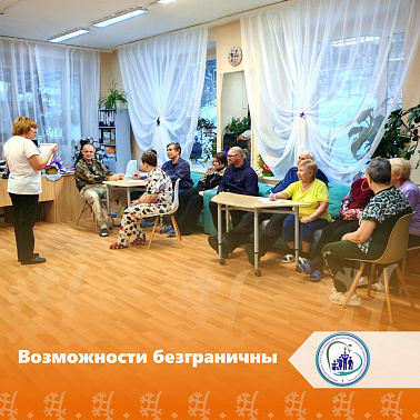 Возможности безграничны