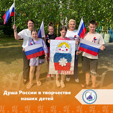 Душа России в творчестве наших детей