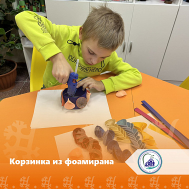 Корзинка из фоамирана