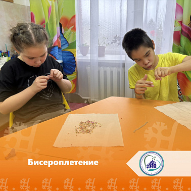 Бисероплетение