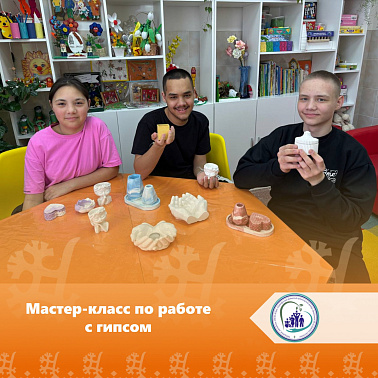 Мастер-класс по работе с гипсом
