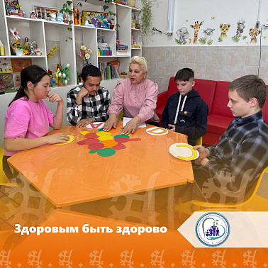 Здоровым быть здорово!