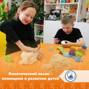 Кинетический песок  - помощник в развитии детей