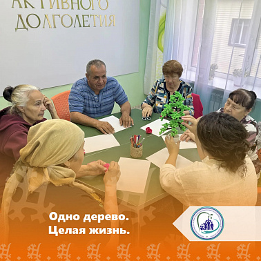 Одно дерево. Целая жизнь. img