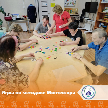 Игры по методике Монтессори