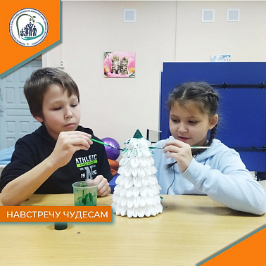 Навстречу чудесам
