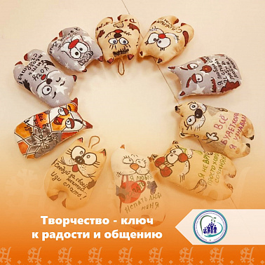 Творчество — ключ к радости и общению