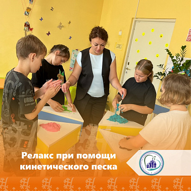 Релакс при помощи кинетического песка