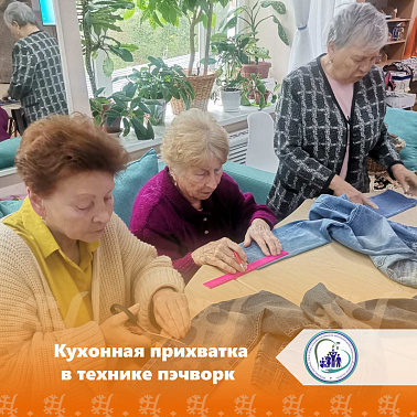 Кухонная прихватка в технике пэчворк