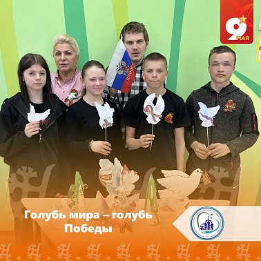 Голубь мира – голубь Победы
