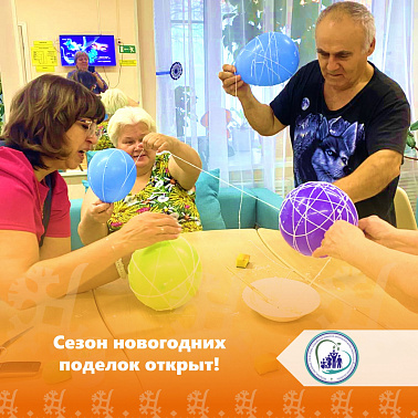 Сезон новогодних поделок открыт!