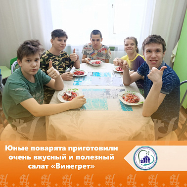 Юные поварята приготовили очень вкусный и полезный салат "Винегрет"