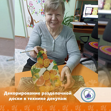 Декорирование разделочной доски в технике декупаж