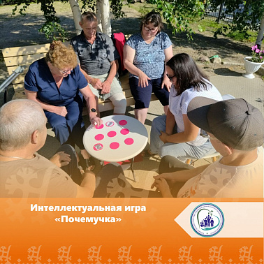 Интеллектуальная игра «Почемучка»