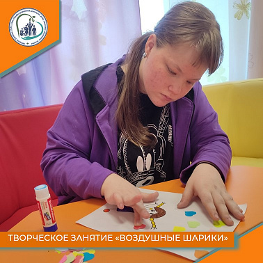 Творческое занятие "Воздушные шарики"