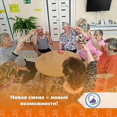 Новая смена = новые возможности! img