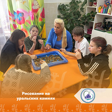 Рисование на уральских камнях