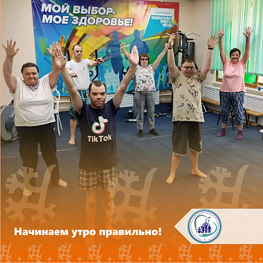 Начинаем утро правильно! img