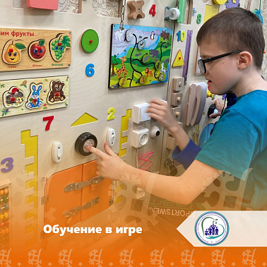 Обучение в игре